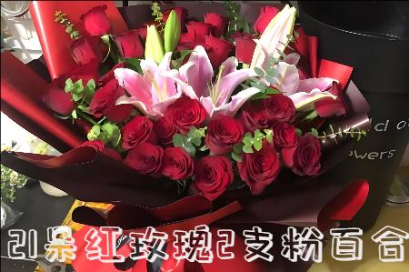 上海长宁区花店